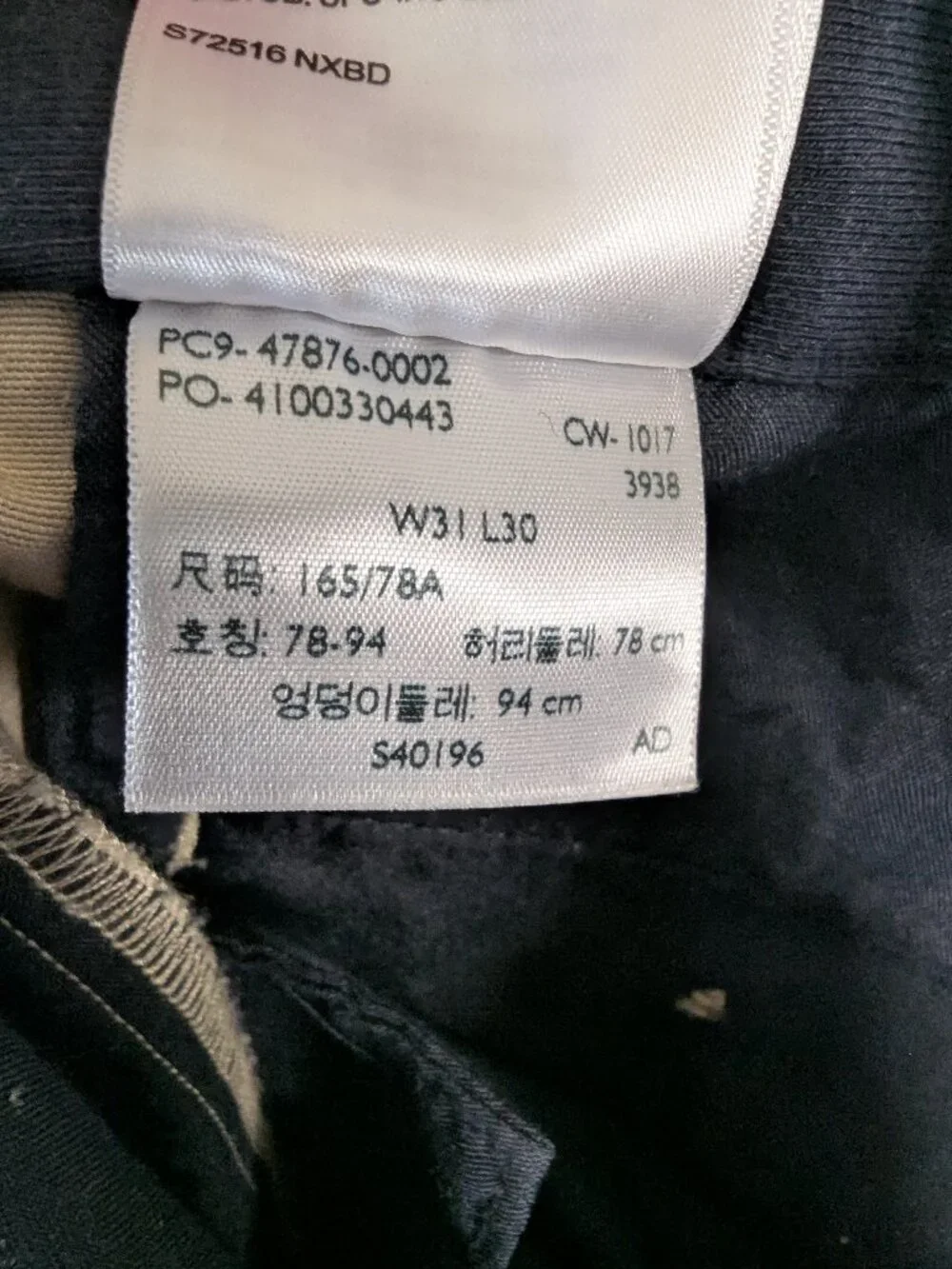 Dockers khaki trousers